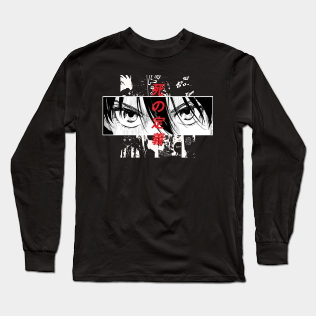 Tenkuu Shinpan ''DEFINITION OF DEATH'' V1 Manga Anime Long Sleeve T-Shirt by riventis66